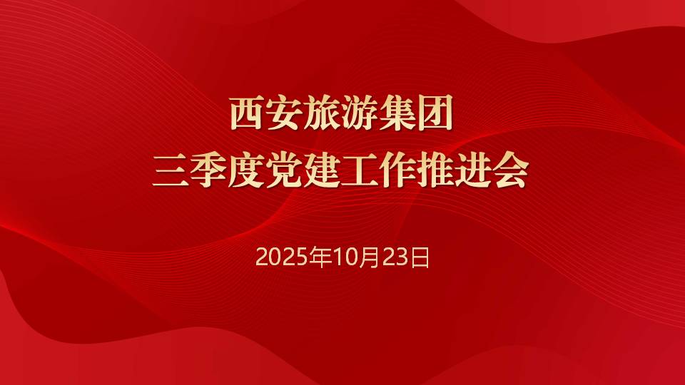 微信圖片_20251119173959_655_31.jpg
