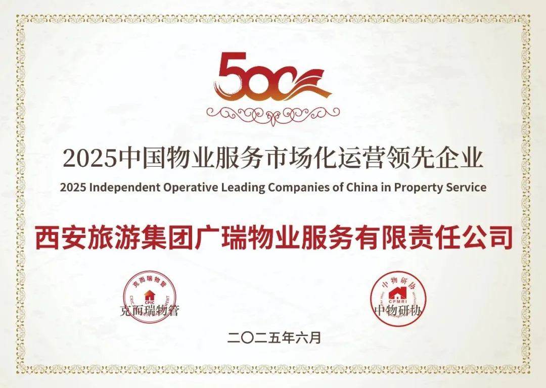 微信圖片_20250613162156.jpg